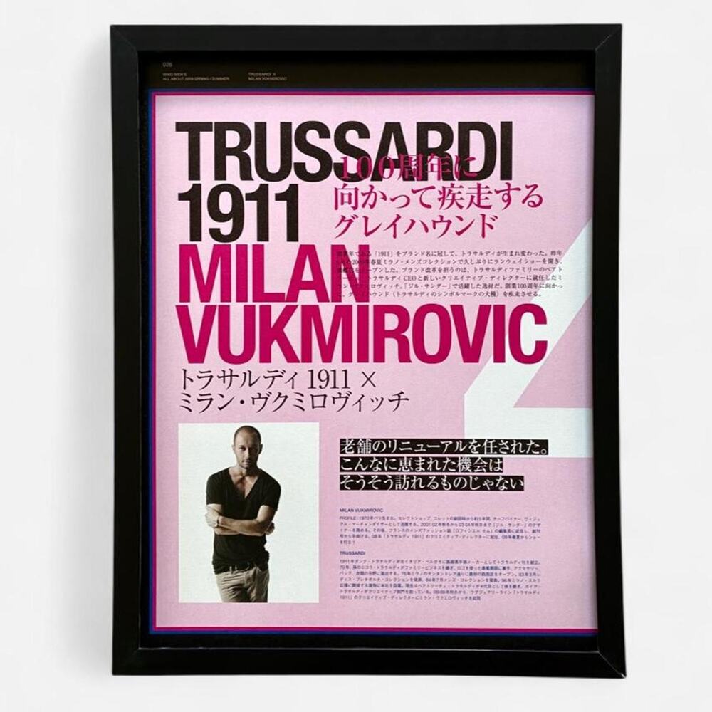 TRUSSARDI x MILAN VUKMIROVIc framed poster Archive 9x11